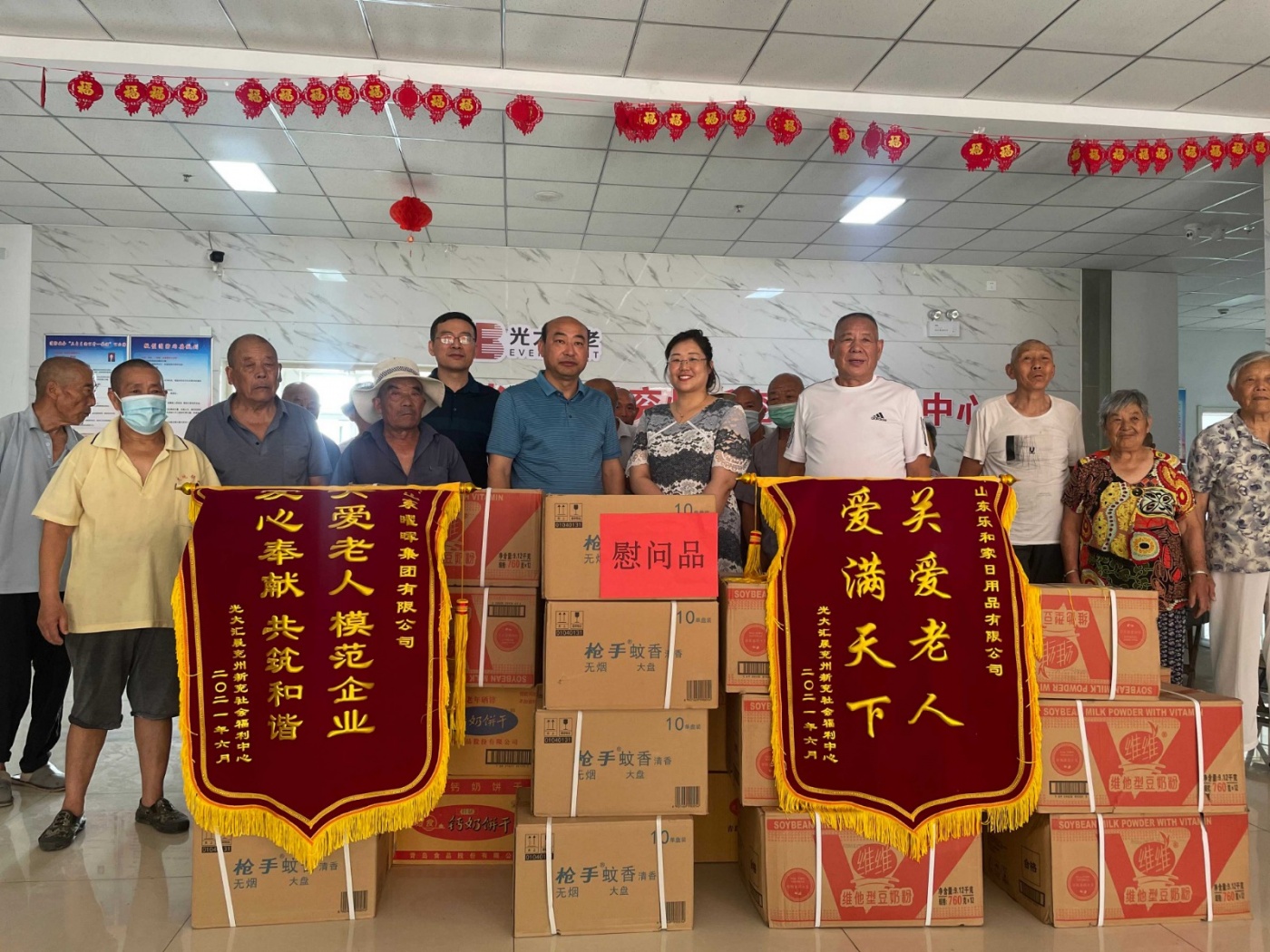 曜暉集團一行關愛老人 夏日送清涼