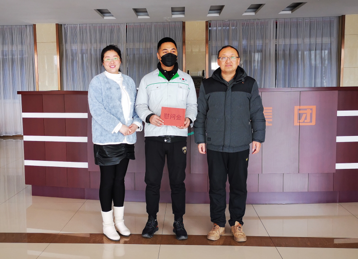 兗州區工業園區管委會到曜暉支部開展春節走訪慰問困難黨員活動